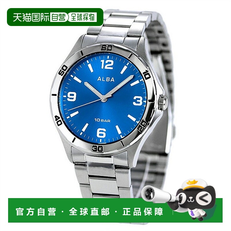 日本直邮精工阿尔巴男士手表名牌蓝色石英AQPK412 SEIKO ALBA手表