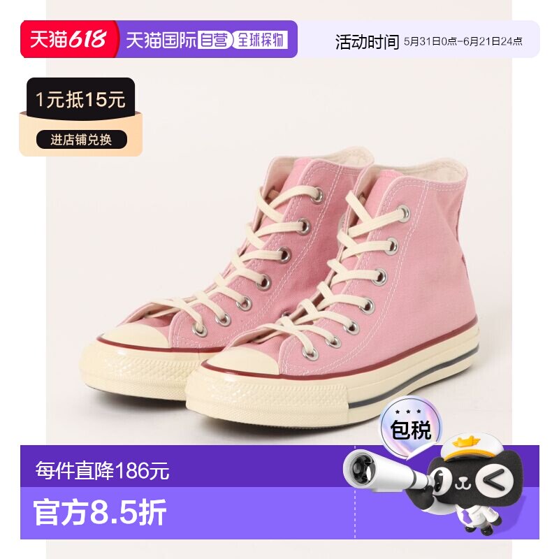 1h可退 日本直邮CONVERSE 匡威 男士 复古做旧高帮帆布鞋粉红色 7