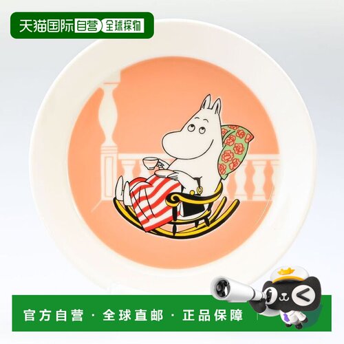 日本直邮21 日 -24 日入会高 20 倍★ARABIA 阿拉比亚 19cm 姆明