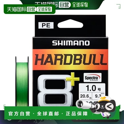 【日本直邮】Shimano禧玛诺PE鱼线8+200mLD-M68X 1.0号20.6lb鲜绿