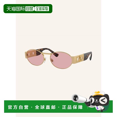 香港直邮VERSACE 女士太阳镜 100158947719501 CO 花色 Sunglasse