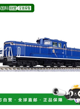 【日本直邮】KATO N 轨距 DD51 后期型耐寒北斗星灰色 H 橡胶 700