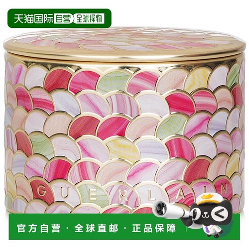 香港直邮GUERLAIN 娇兰幻彩流星粉球定妆蜜粉 20g #04正品粉饼