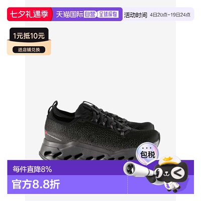 美国直邮ON RUNNING - Women Cloudsurfer Max Sneakers昂跑