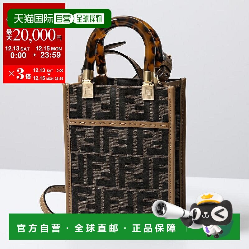日本直邮FENDI SUNSHINE SHOPPER 单肩包 8BS051 ALVX 女士手提包