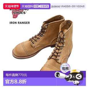 日本直邮红翼：铁游侠No.8083：8083[STD]舒适百搭户外新款