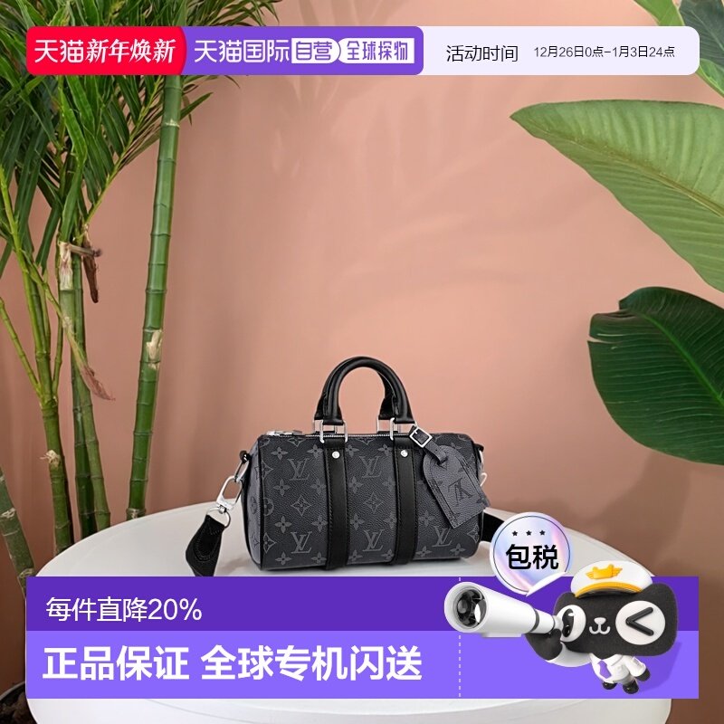 ����ֱ��LV·������keepallţƤ�ϻ���������б�浥��� 20384.72Ԫ