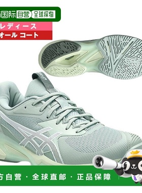 日本直邮ASICS SOLUTION SPEED FF 3 网球鞋女士全场1042A250
