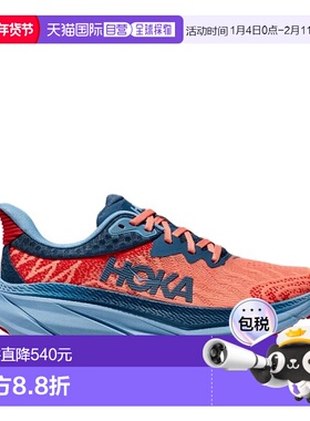 欧洲直邮HOKA CHALLENGER ATR 7 女士橙红色透气科技网布户外鞋