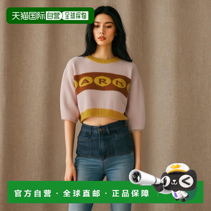 1h可退 香港直邮MARNI 女士针织毛衣 GCMD0483Q0UFH30400C09羊毛