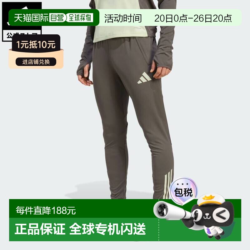 日本直邮adidas 皇家马德里蒂罗25系列训练长裤 男士运动下装 []
