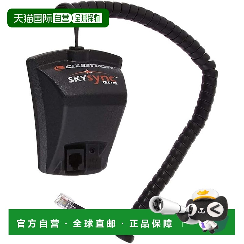 【日本直邮】Vixen Celestron 配件 SkySync GPS 36087 CELESTRON