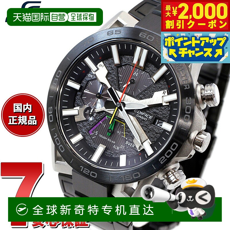 日本直邮卡西欧 EDIFICE SOSPENSIONE EQB-2000 太阳能手表 男士