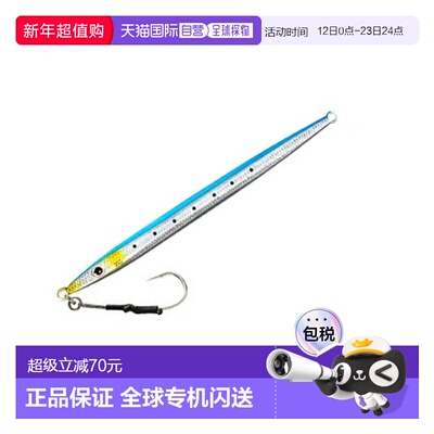 日本直邮Shimano Ocea EJ Speed 260g 002 Kyorin 沙丁鱼 JV-226S