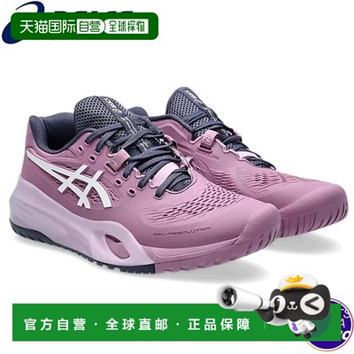 日本直邮ASICS 亚瑟士 GEL-RESOLUTION X 女士网球鞋 Ube/White 1