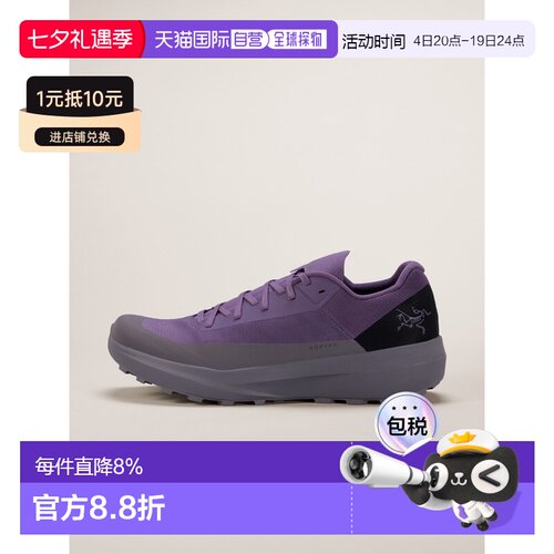 加拿大直邮始祖鸟Norvan LD 4男款户外运动轻量透气耐磨越野跑鞋