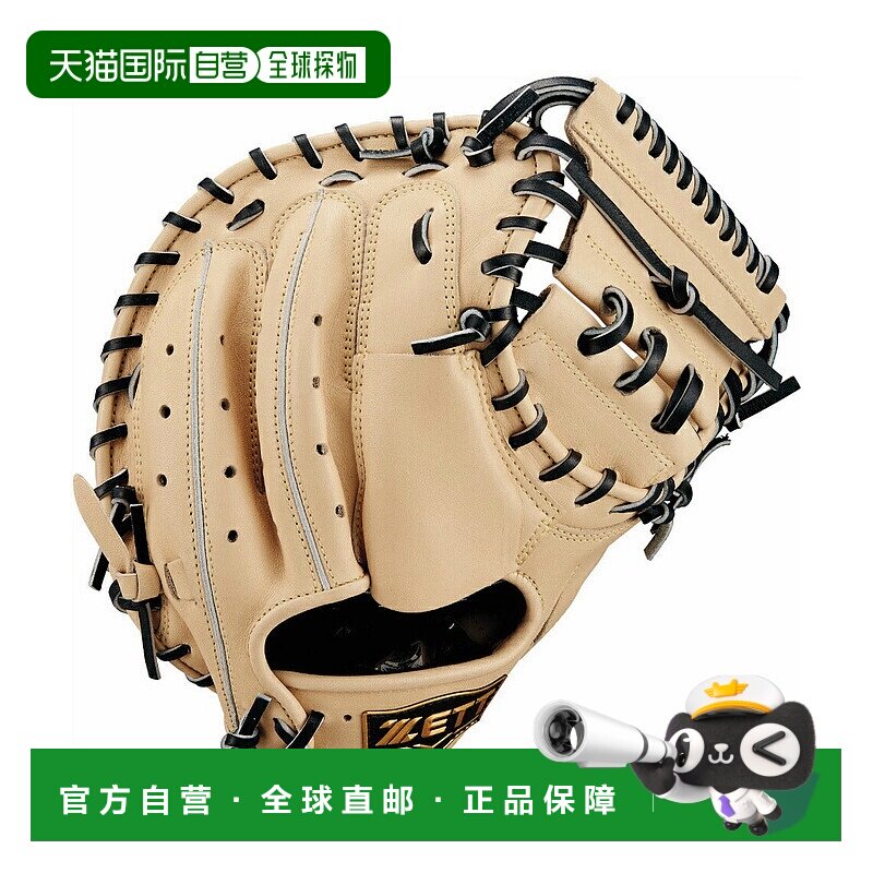 日本直邮 ZETT 少年软式棒球捕手手套 零一阶段系列 BJCB71412S