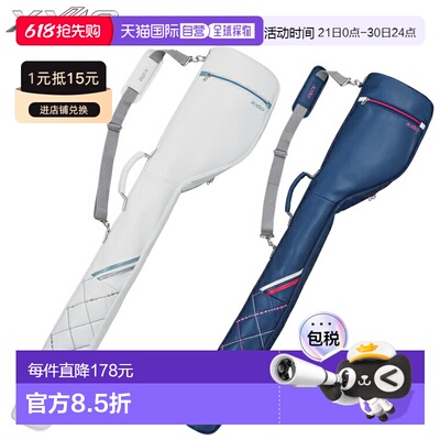 日本直邮邓禄普 XXIO Club Case 2026 新品“GGB-X165WC”女士款