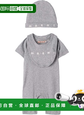 1h可退 香港直邮Marni 玛尼 女童 灰色徽标婴儿连体衣套装童装 M0