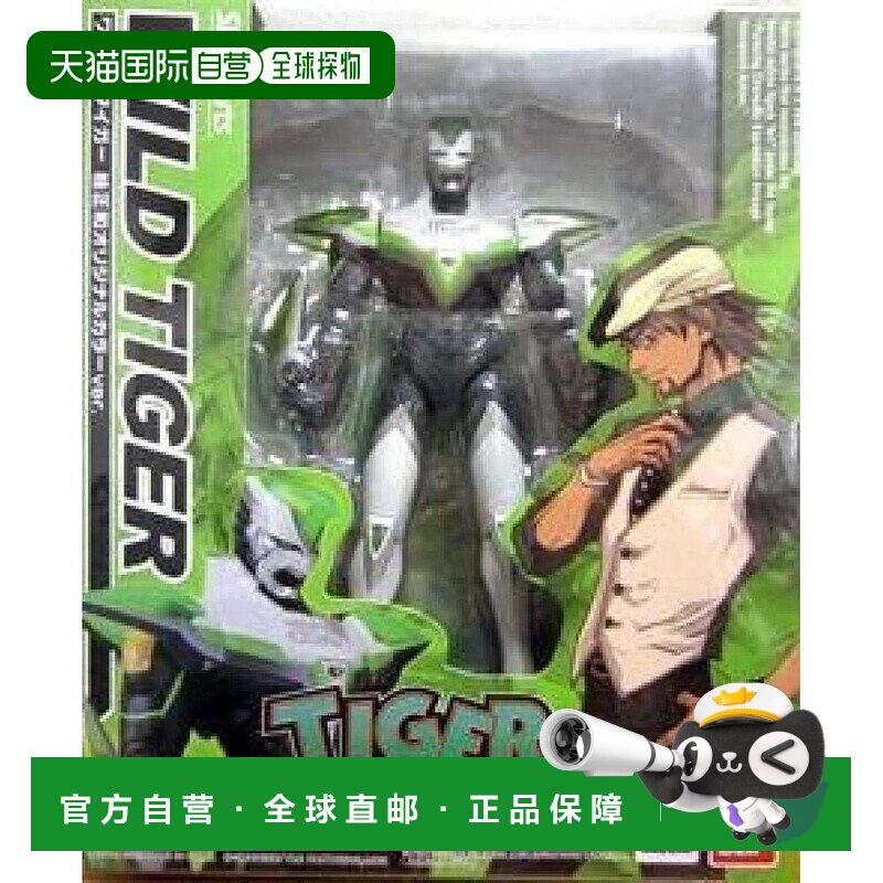 日本直邮Bandai万代老虎和兔 野生虎桂正和原色版。