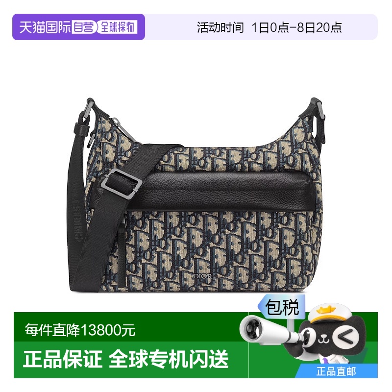 1h可退 欧洲直邮DIOR 迪奥 25春夏 1ESPO380YKS_H27E 男士 单肩包