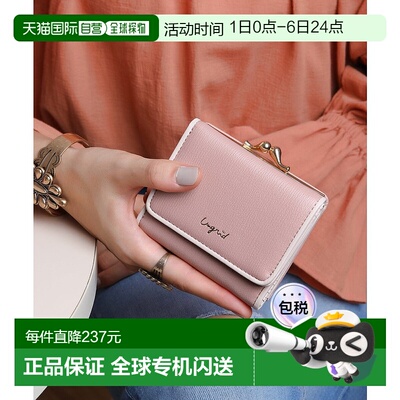 日本直邮Ungrid 管道风蛙口迷你钱包 [U02348DW19442]