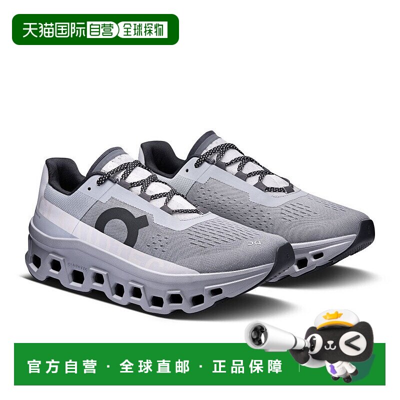 日本直邮 On Cloudmonster 运动鞋昂跑跑鞋跑步鞋