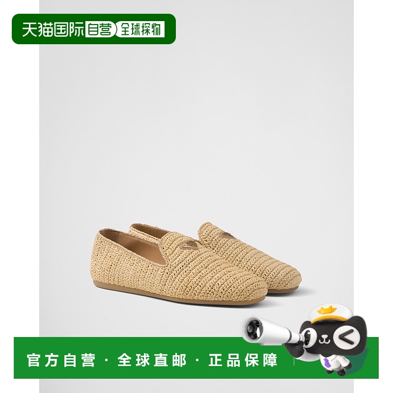 自营欧洲直邮Prada普拉达 男士自然色粘胶纤维金属三角标识乐福鞋