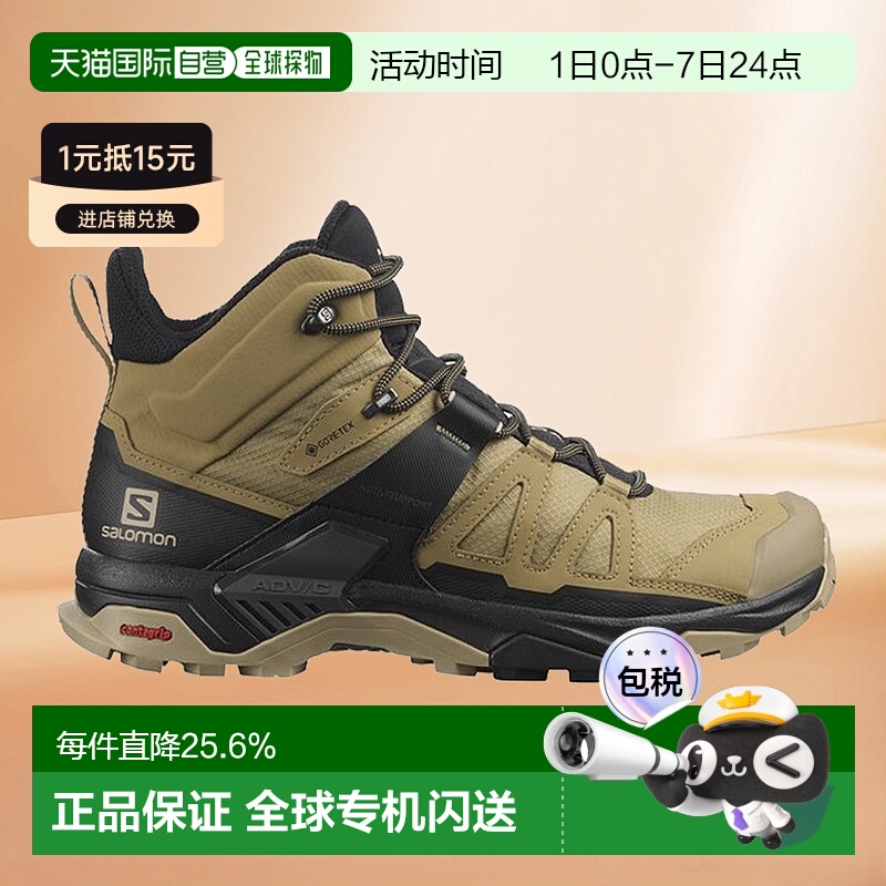 自营欧洲直邮SALOMON萨洛蒙23新款XULTRA4MGT系黄色皮革高帮登山