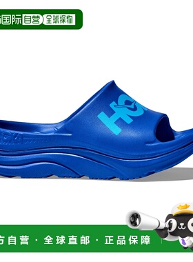 香港直邮hoka oneone 男士 凉鞋