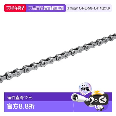 自营 禧玛诺SHIMANO LG500快拆式链条10/11速自行车山地链条116cm