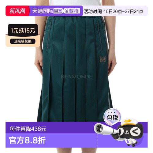 韩国直邮NEEDLES 褶裥运动裙  - 绿色 (裙子) 百褶裙半身裙 SX412