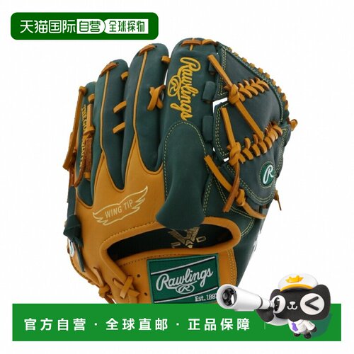 日本直邮Rawlings HYPER TECH MLB 奥克兰运动家队投手用软式棒球
