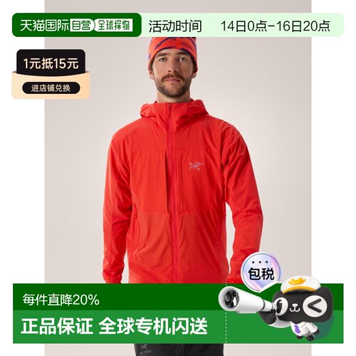 加拿大直邮Arc'teryx始祖鸟 Practitioner AR Hoody 男装