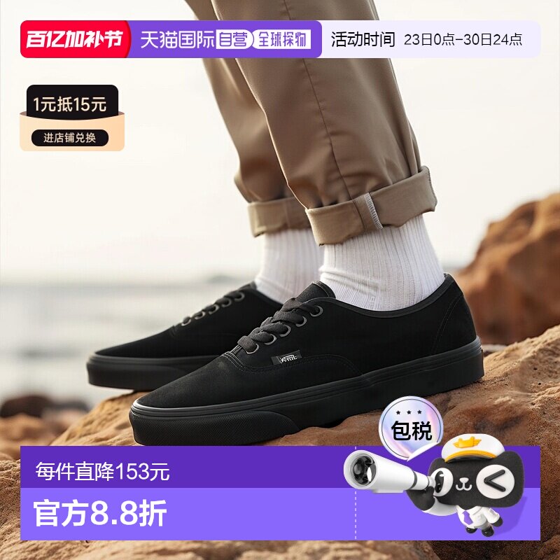 日本直邮VANS范斯男女同款跑步鞋VN000CRTBKA新款