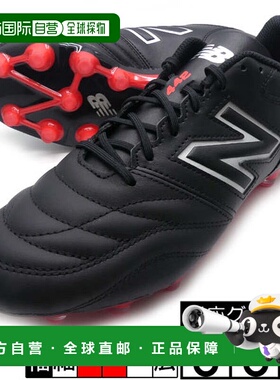 日本直邮New Balance 442 TEAM HG MS42HBK2 2E宽版黑色足球钉鞋[