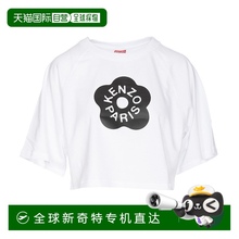 1小时内可退 香港直邮KENZO 女士衬衫 FE52TS0984SG01 SS2024 白