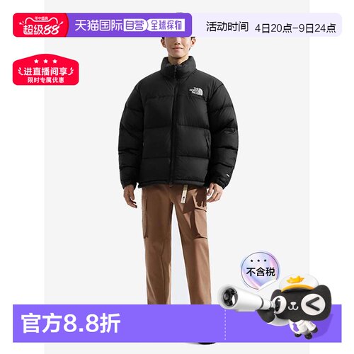 自营 【李昀锐同款】北面NUPTSE羽绒服ICON鹅绒TheNorthFace|3C8D