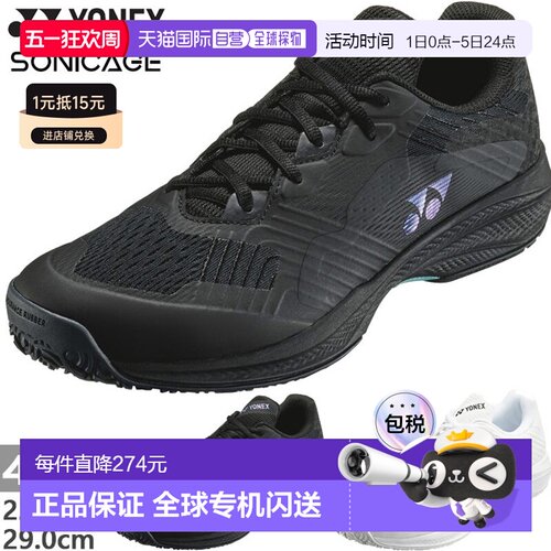 日本直邮Yonex Power Cushion Sonicage Wide GC 男女款网球鞋 4E