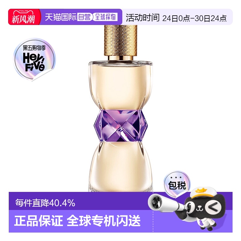 欧洲直邮YSL圣罗兰女士香水木质浓香彰显茉莉90ml正品