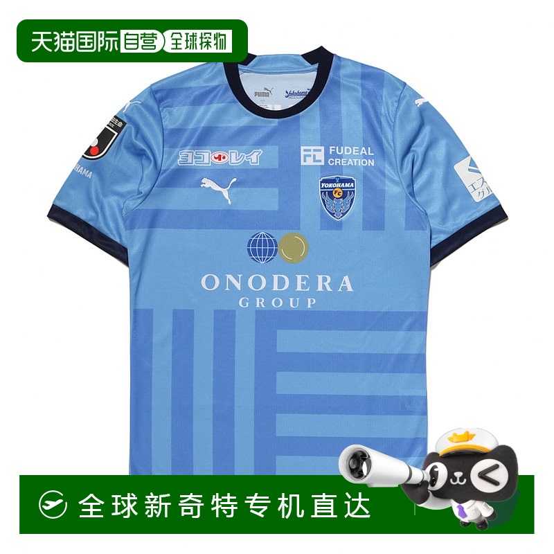 日本直邮Puma-PUMA男子足球J Yokohama FC Home Replica Shirt 20