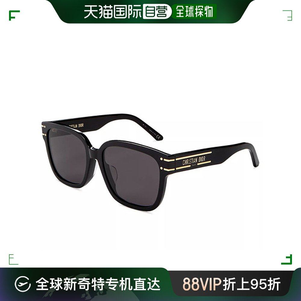 香港直邮dior迪奥墨镜女signature s7f方形宽腿时尚潮板材太阳镜