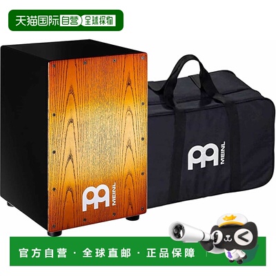 【日本直邮】MEINL 美内尔Headliner系列美洲白蜡木箱鼓 Sonoran