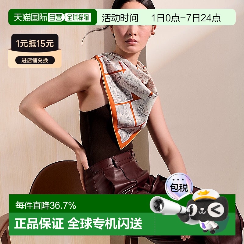 自营1h可退 欧洲直邮Hermes爱马仕 女士橙色福宝集邮者图案真丝90