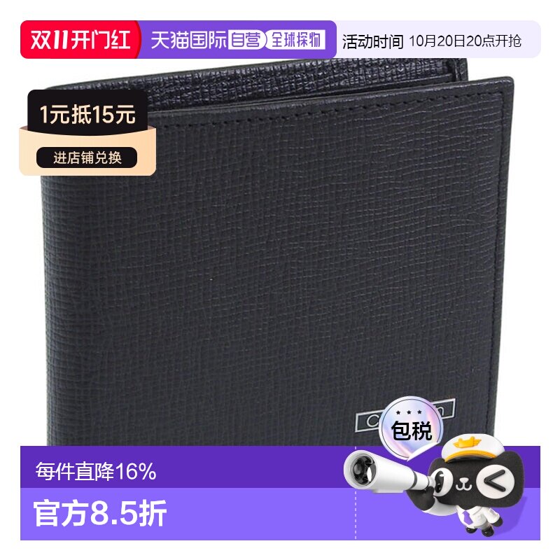 日本直邮Calvin Klein 男士双折真皮钱包黑色带零钱袋 31CK130009