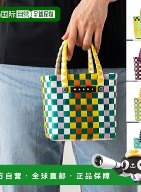 日本直邮Marni 儿童篮子包编织简约大容量迷你包M00178