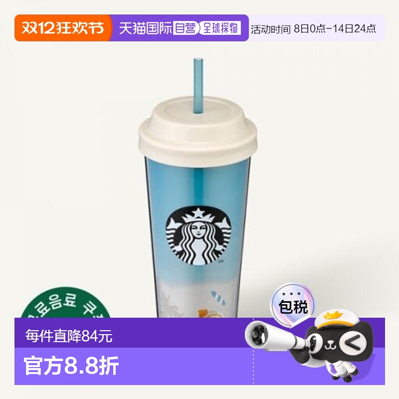 韩国直邮starbucks星巴克吸管杯喝水杯便携杯蓝色沙滩印花591ml