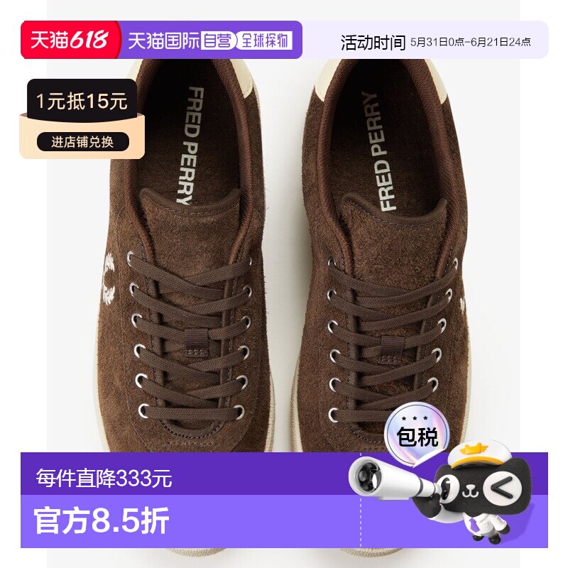 日本直邮FRED PERRY 男款复古网球鞋  男鞋B2328仿麂皮材质