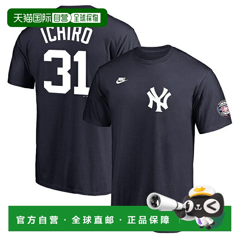 日本直邮日本直邮 Nike 男士棒球半袖T恤 N199-44B-Q5J-FHX耐克