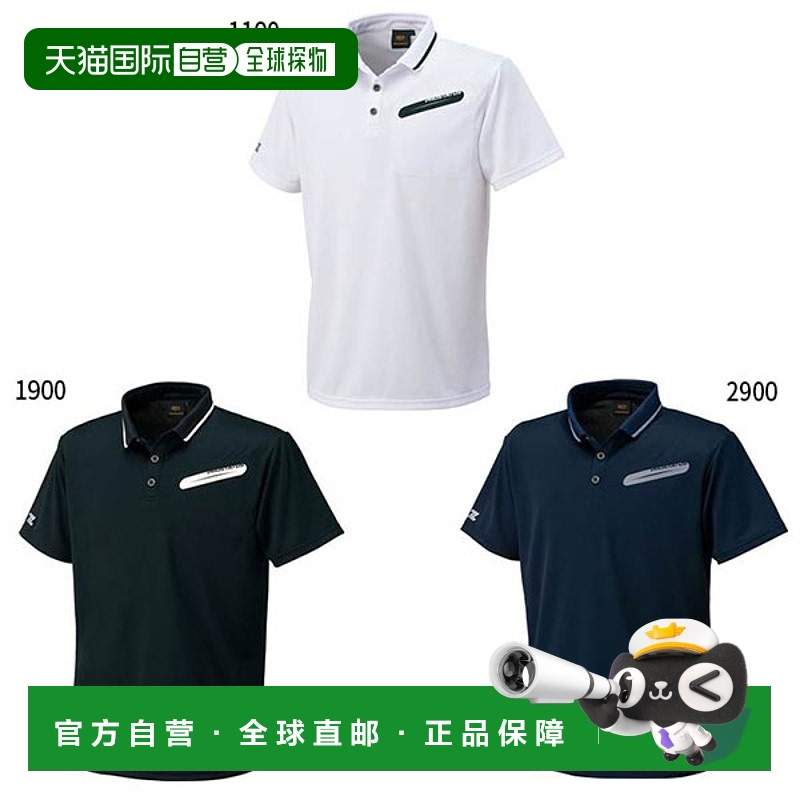 日本直邮 ZETT 棒球男式 Prostatus Polo衫 PROSTATUS Polo衫上衣